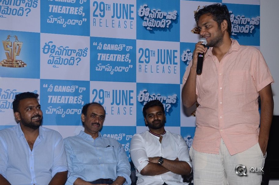 EE-Nagaraniki-Emaindhi-Movie-Pressmeet